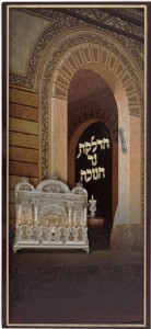 סדר הדלקת חנוכה סדר הדלקת חנוכה