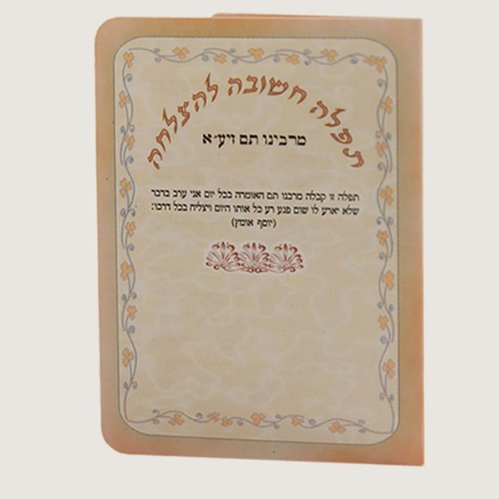 ����� ������