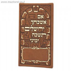 שלט לדלת מאונך - דמוי עור שלט לדלת מאונך - דמוי עור
