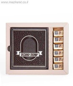 מארז סדר הסימנים - ושוקולד מארז סדר הסימנים - ושוקולד