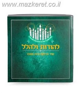 ��� ����� ������ �����