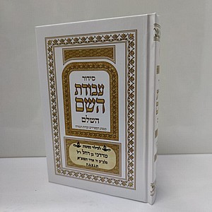 ����� ����� �' ���� �����