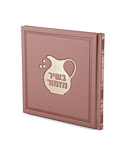 ��� ����� �����